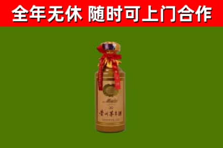石狮烟酒回收30年茅台酒.jpg