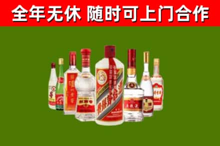 石狮烟酒回收八大名酒.jpg