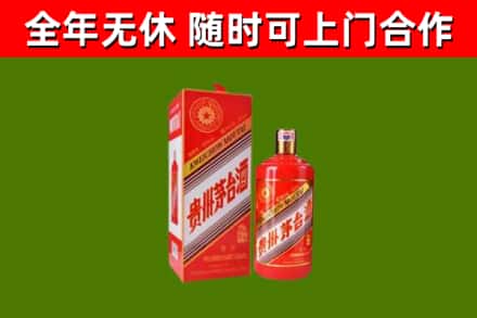 石狮烟酒回收生肖茅台酒瓶.jpg