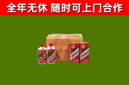 石狮烟酒回收80年代茅台酒.jpg