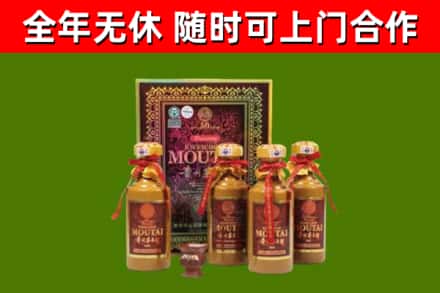 石狮回收50年份茅台