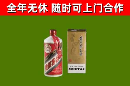 石狮烟酒回收铁盖茅台酒.jpg