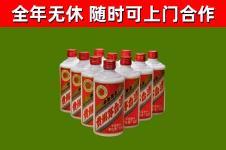 石狮烟酒回收五星贵州茅台酒.jpg