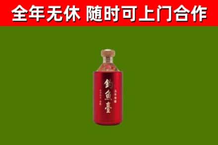 石狮回收钓鱼台