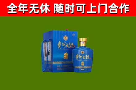 石狮烟酒回收贵州大曲.jpg