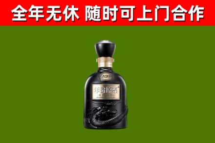 石狮烟酒回收古20酒.jpg