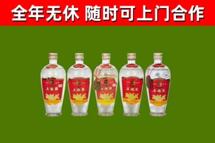 石狮烟酒回收公斤五粮液.jpg