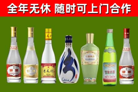 石狮回收老汾酒