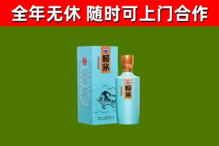 石狮烟酒回收纪念赖茅.jpg