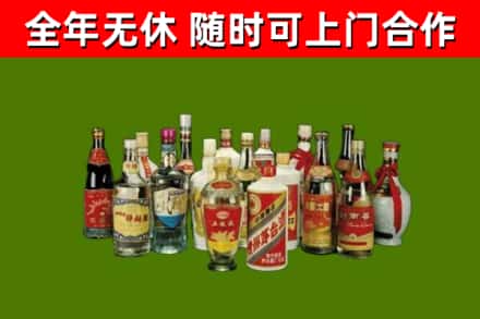 石狮烟酒回收老白酒.jpg