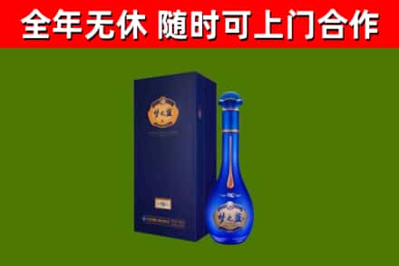 石狮烟酒回收老梦之蓝酒.jpg