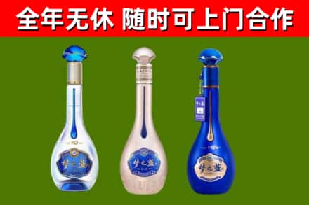 石狮烟酒回收梦之蓝系列.jpg