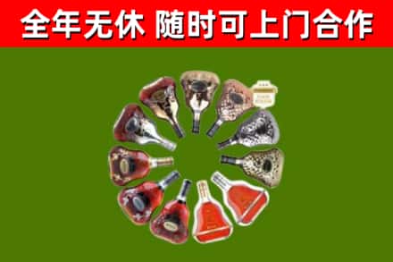 石狮烟酒回收XO洋酒.jpg