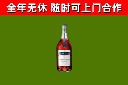 石狮烟酒回收马爹利蓝带洋酒.jpg