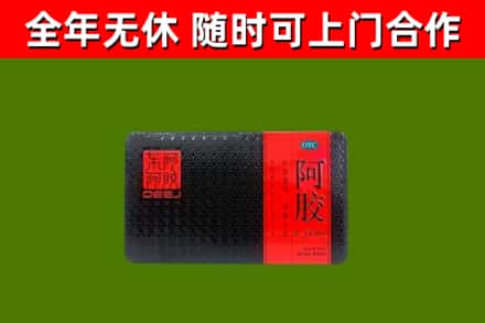 石狮烟酒回收阿胶.jpg